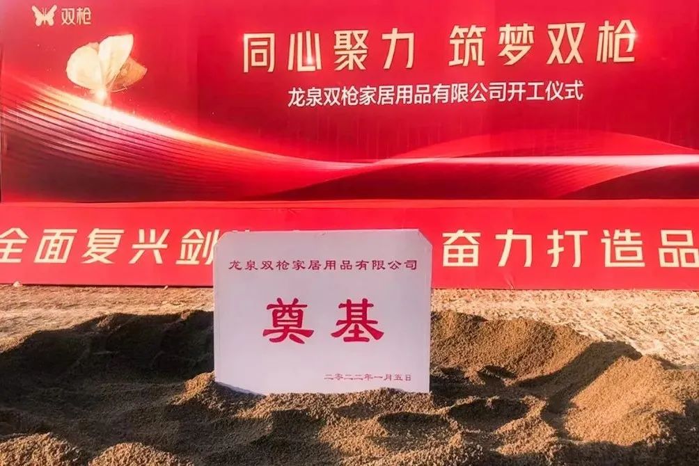 6008集团官方网站(中国)股份有限公司